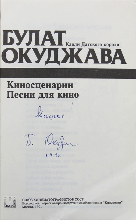 MP3 КАПЛИ ДАТСКОГО КОРОЛЯ СКАЧАТЬ БЕСПЛАТНО MP3 КАПЛИ ДАТСКОГО КОРОЛЯ СКАЧАТЬ БЕСПЛАТНО
